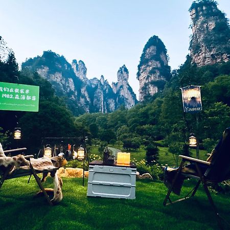 Cozy Boutique Hotel Zhangjiajie Exterior photo