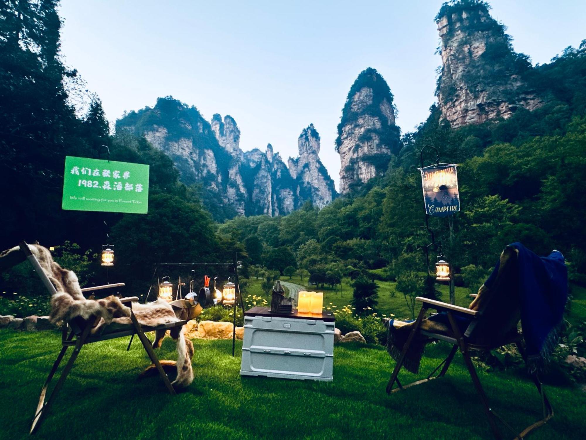 Cozy Boutique Hotel Zhangjiajie Exterior photo
